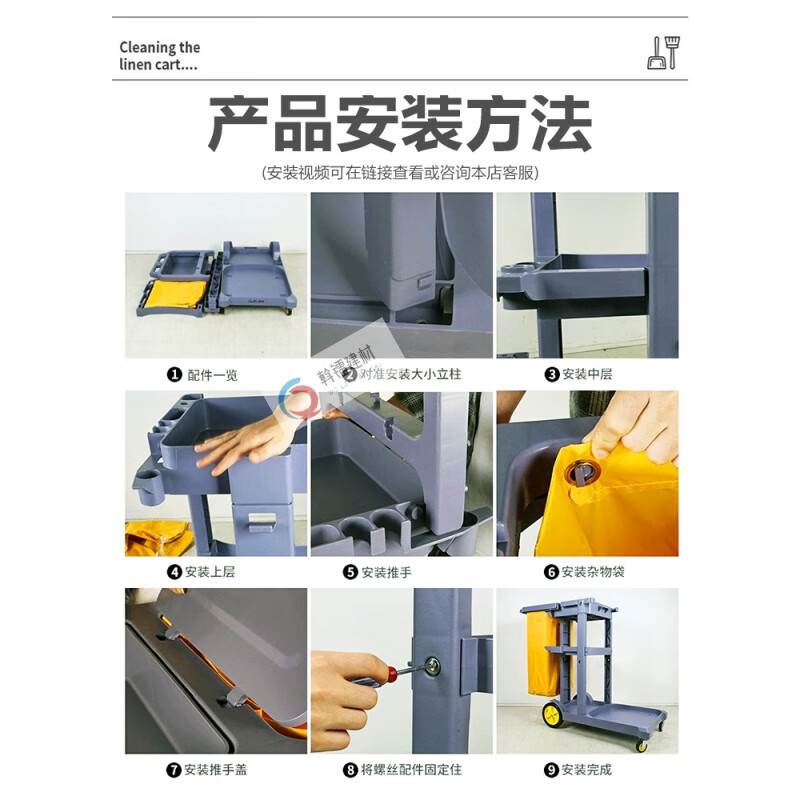 Qiao Bo Lai multifunctional trolley hotel linen cart hotel cleaning cart property cleaning special tool cart Chaobao-D-11 without cover (thick gray)