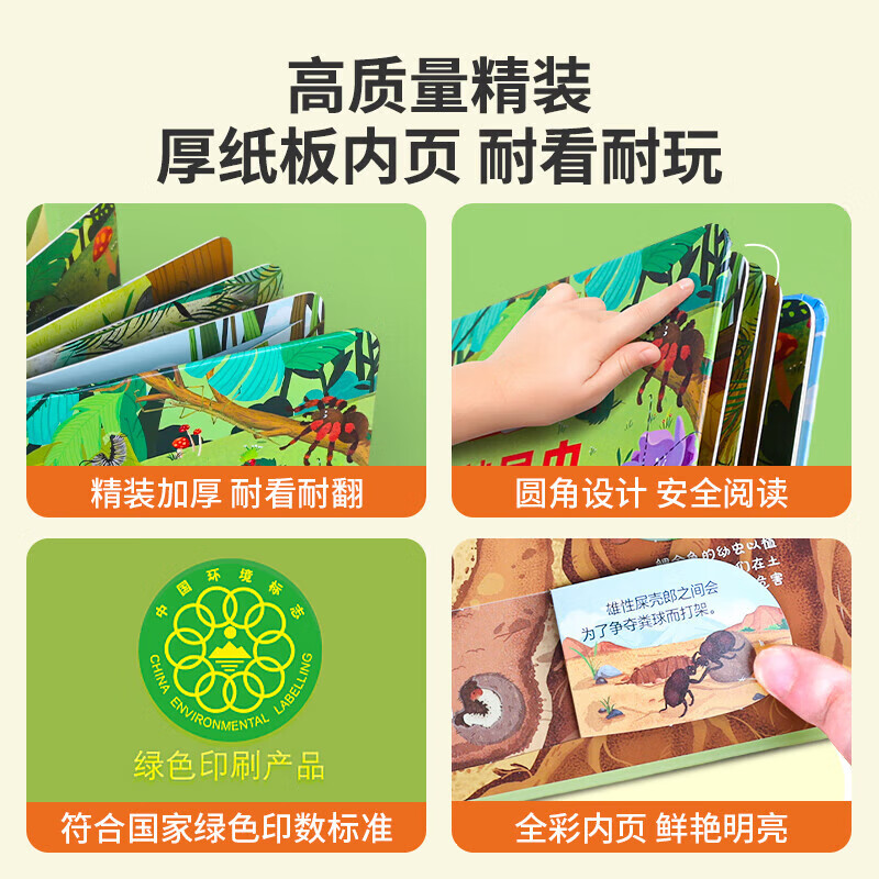 Revealing flip book 3D three-dimensional book, early childhood education tear-resistant picture book 1-2-3 years old, baby one or two years old educational enlightenment cognitive toy book 0-3-6 years old, exploring dinosaurs, ocean and space, revealing series of books, revealing insects