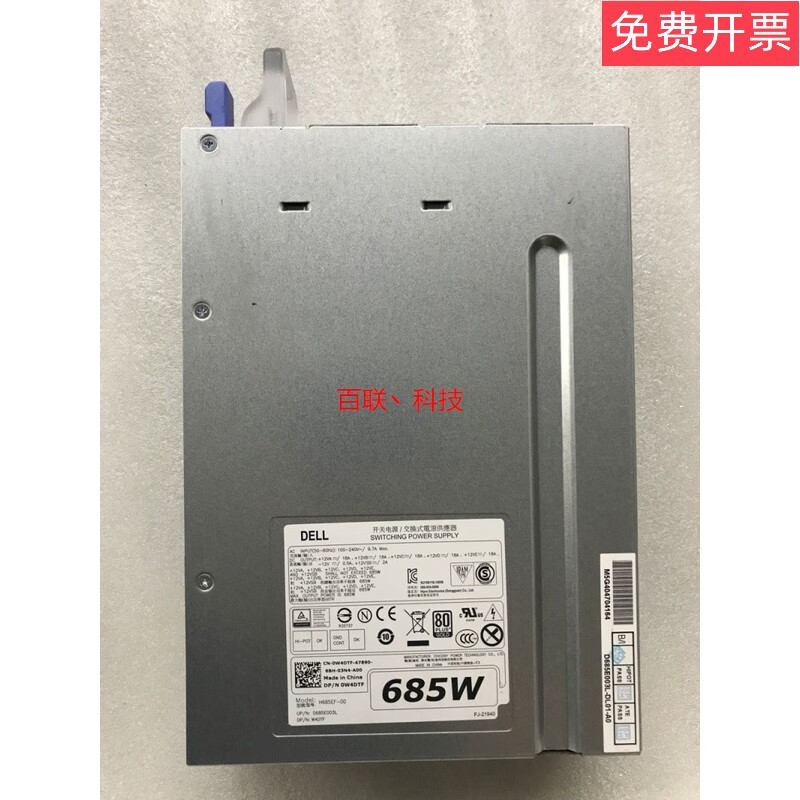 Brand new condition t5810T7810 power supply W4DTFD685EF-01F685EFCYP9P 9.5 new