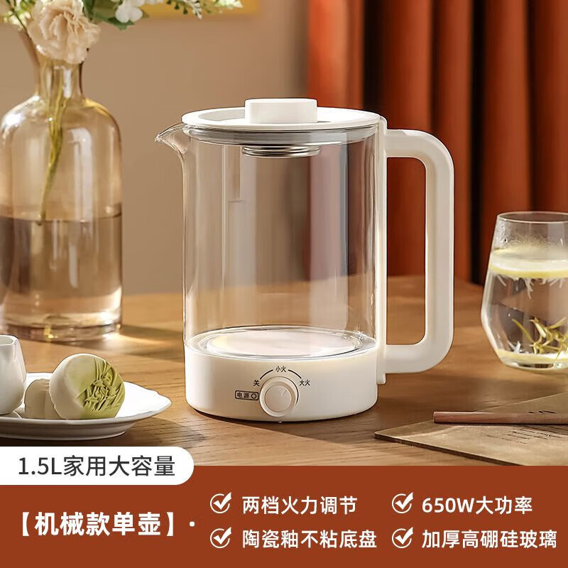 Small power kettle 300w for student dormitories with constant temperature new office small health kettle for one person fully automatic 1ml Tiffany white + mechanical type + kettle 1ml