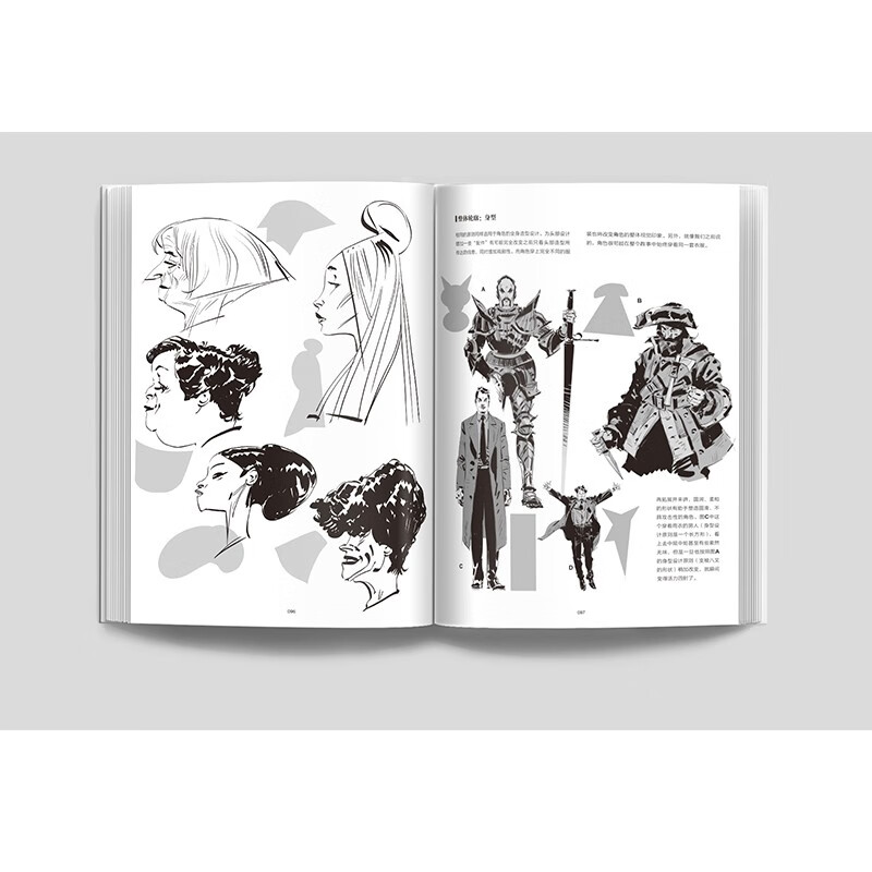 Animation Master Class Shot Script Design Disney Animation Production Mirroring Theory DreamWorks Animator Marcos Mateu Practical Experience Film and Television Animation FRAMED Series