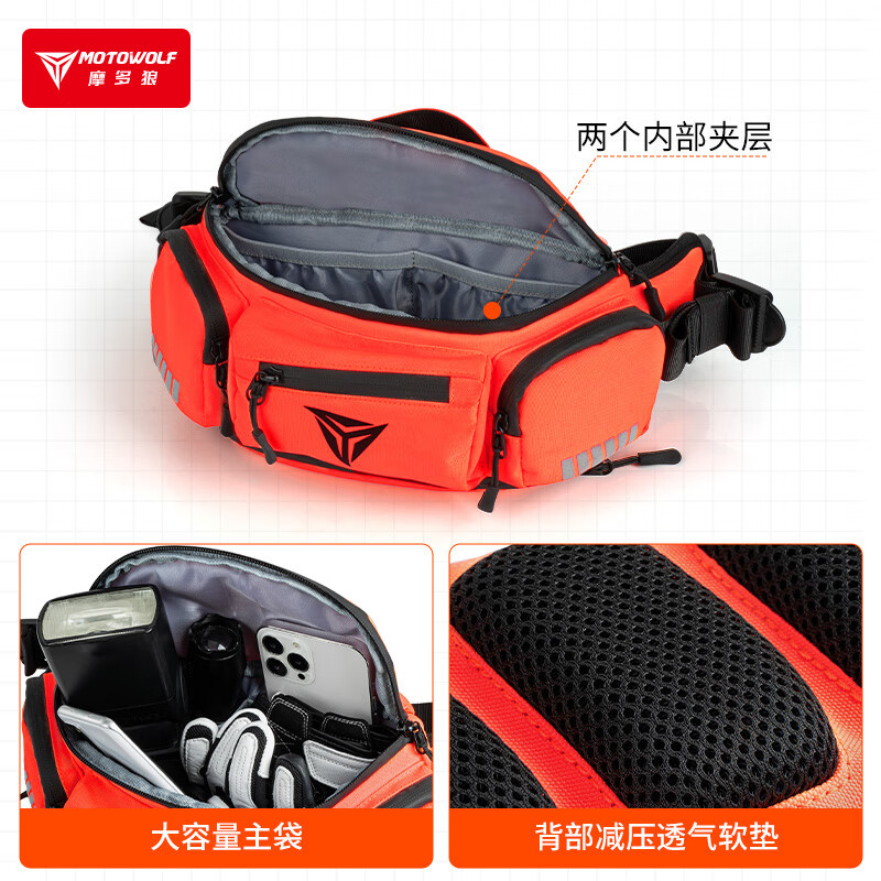 MOTOWOLF motorcycle waist bag riding chest bag motorcycle equipment multi-functional storage bag large capacity rider tool bag