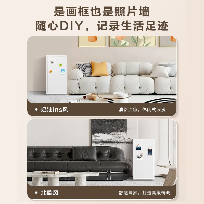 Haier Camellia 151L single-temperature vertical freezer small household small freezer frost-reducing first-class energy-efficiency freezing large-capacity exquisite freezer small refrigerator BD-151GHW9 national subsidy