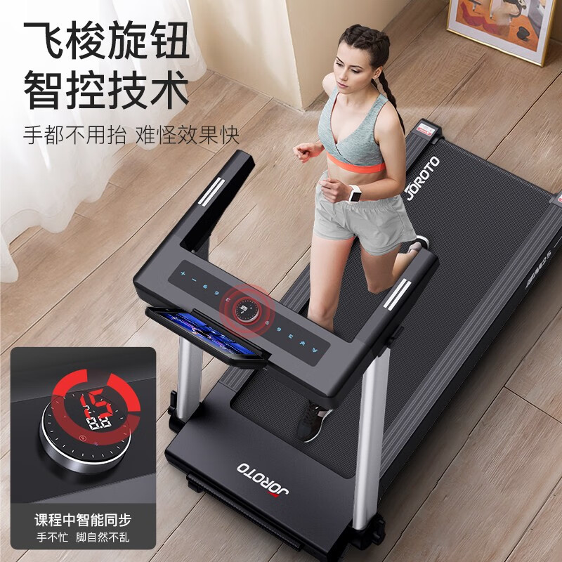 JOROTO treadmill for home use foldable climbing shock-absorbing walking machine gym professional sports fitness equipment M25 300 catties load-bearing/silent and non-disturbing/15 slopes