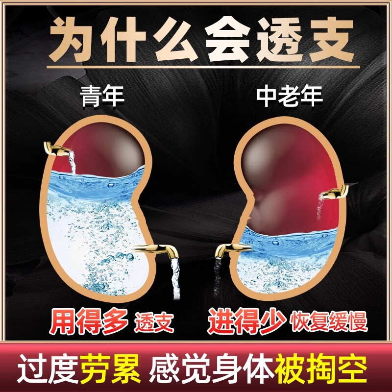 Jingshuo kidney-tonifying and yang-tonifying health-preserving tea, wolfberry mulberry, kidney-tonifying tea, black wolfberry and red dates, men's yang-tonifying and health-preserving eight-treasure tea health care 1 box 450g 30 cans