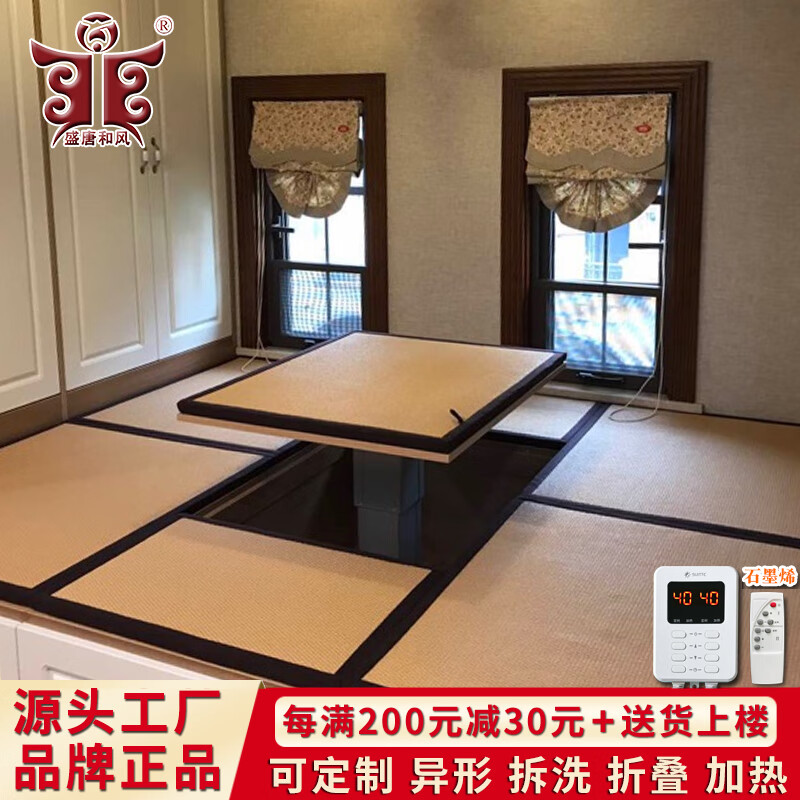 Tang Dynasty Japanese style electric heating tatami mat for winter and summer, custom-made coconut palm tatami mat, 30mm thick jute 3E coconut palm core