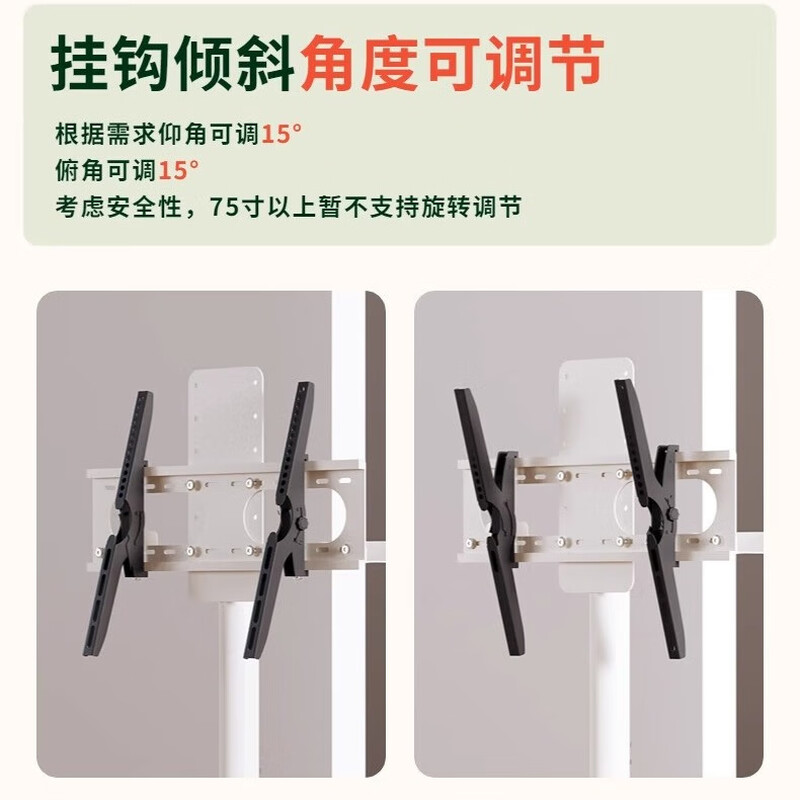 Sencha TV stand can be lifted up and down white floor-standing rack base can be lifted up and down with pitch adjustment with wheels suitable for Hisense Huawei Skyworth TCL Sony 43/55/65/70 inches Toffee TV stand | white version | suitable for 40-70 inches