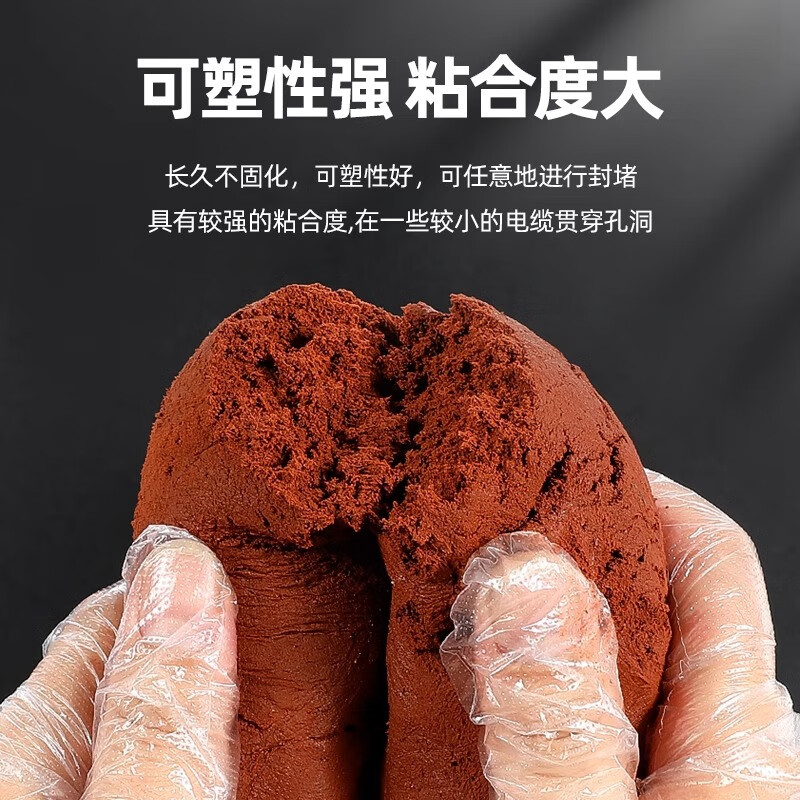Minggu Fireproof Mud Organic Fireproof Blocking Material Flame Retardant High Temperature Resistant Insulated Cable Air Conditioning Port Blocking Material Sealing Mud 2kg