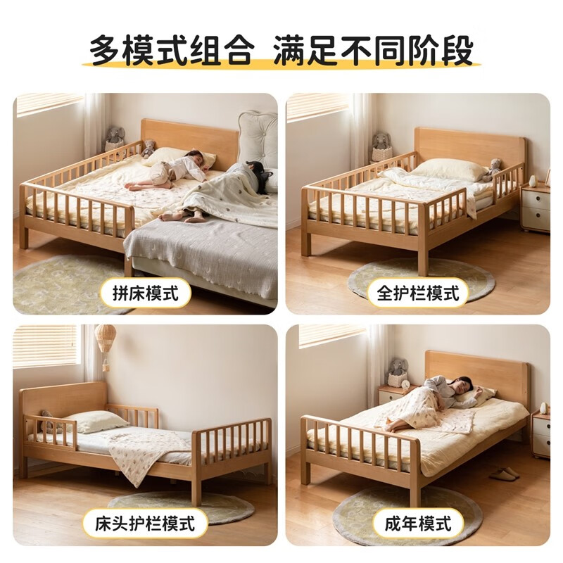 Genji Muyu Children's Furniture Children's Bed Solid Wood Single Bed for Boys and Girls 1.2m Simple Baby Spliced Large Bed with Guardrails Small Bed Bed (Including Large Guardrails + Small Guardrails*2) + Mattress J96 1500mm*2000mm