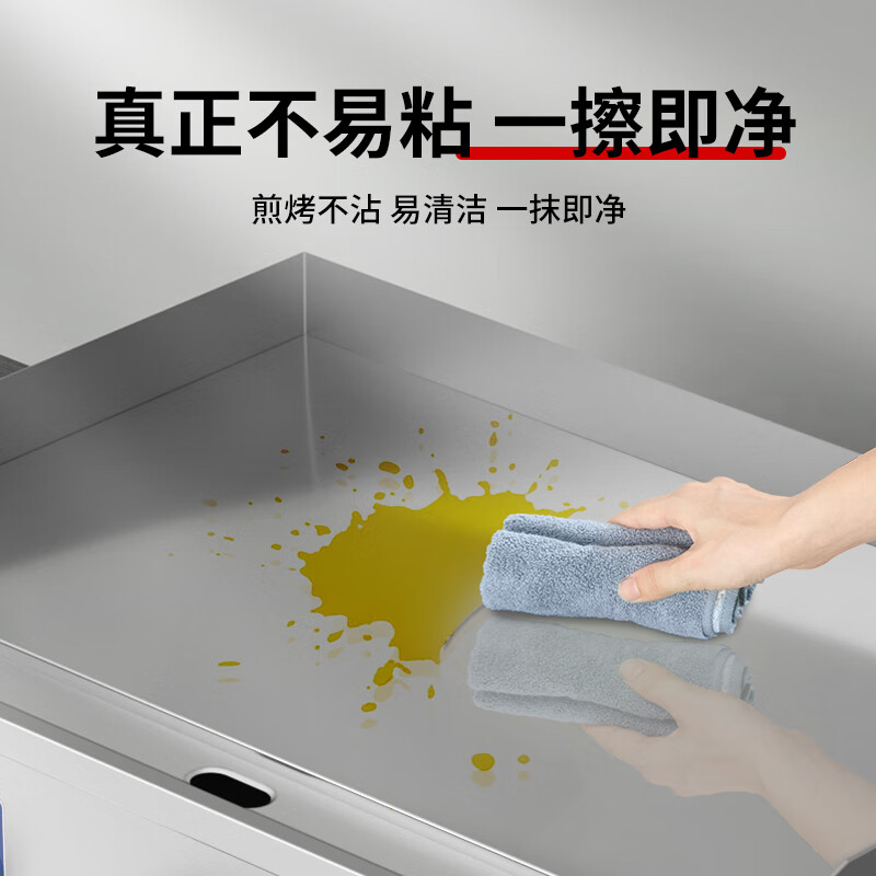 Hongyi Western Kitchen Electric Griddle Merchant Hand Cake Machine Teppanyaki Grill All-in-One Stall Stove Gas Teppanyaki Electric Grill Equipment Chicken Rack Oven Egg Filling Piece Baking Cold Noodle Machine Gas Flameout Protection 720 Dual Temperature Control + 10mm Griddle