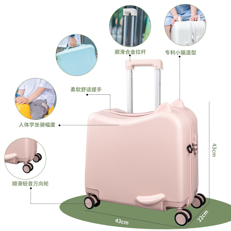 VCC Children's Luggage Trolley Case Women's Rideable, Sitable, Boarding Case Password Password Suitcase Leather Case Men's Princess Pink Thickened Upgraded Anti-fall Pedal 20-inch Universal Wheel Free Traction Rope