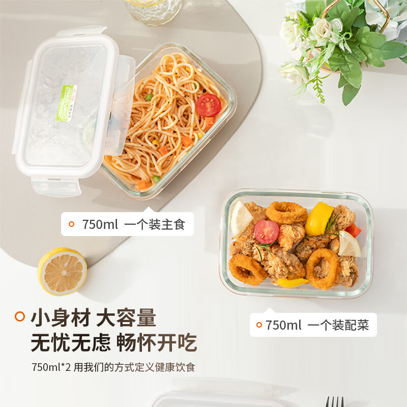 LOCK&LOCK heat-resistant glass crisper set microwave lunch box sealed lunch box lunch box 750ml*2+600 partitions+pack