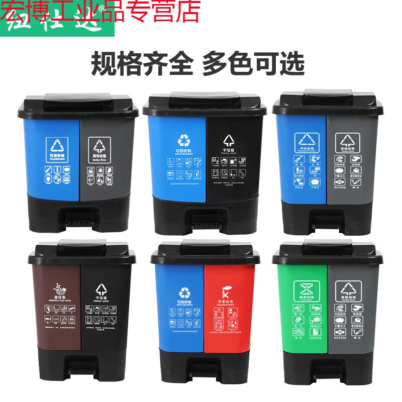 Shantou Lincun *****Suitable double-bucket classified trash can with lid, large dry and wet pedal, commercial two-in-one public place recyclable 30 18L double bucket (blue and gray) color remarks