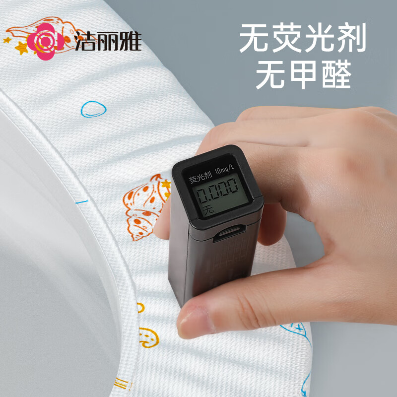 Jialiya Travel Disposable Toilet Cover for Travel and Business Travel Non-Woven Printed Style 10 Pack