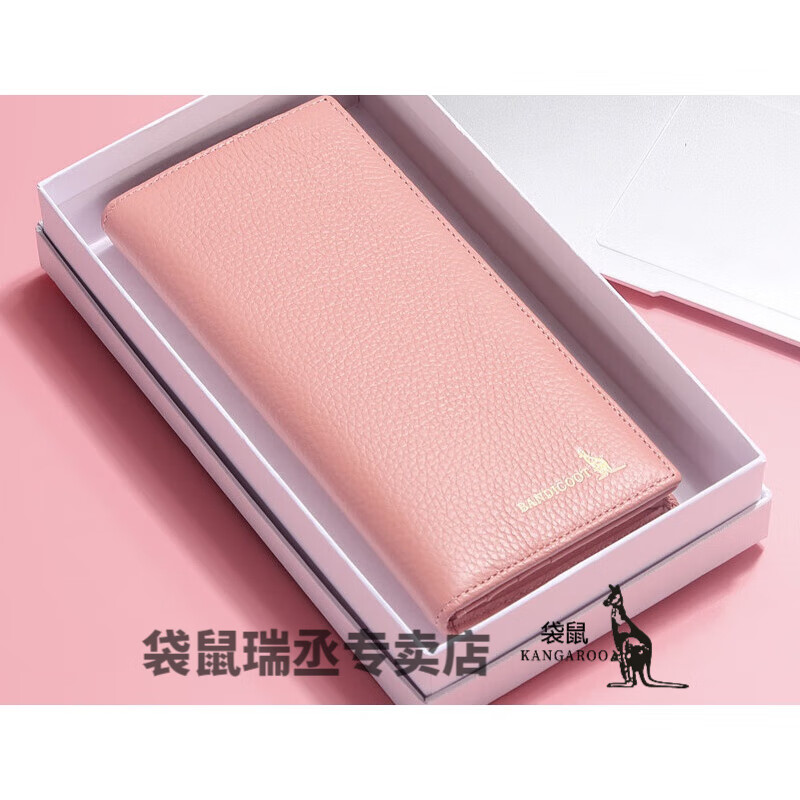 Kangaroo wallet women's long 2024 new student wallet Xiaoqing Korean kangaroo clip thin pink (thick version)