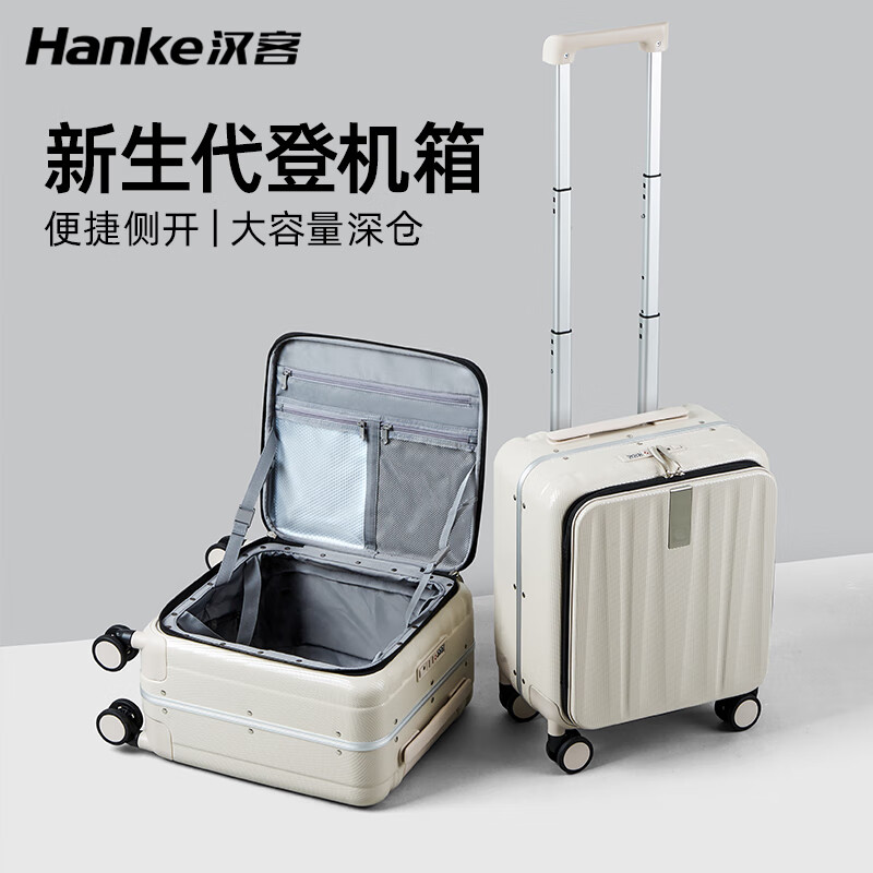 Hanker luggage men's trolley case women's boarding suitcase 14-inch ivory white password box store front side open lid aluminum frame