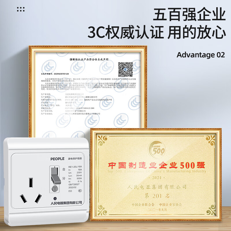 People's Electric Water Heater Socket Air Conditioner with Leakage Protector Type 86 10a16a Leakage Protection Switch 10A Five-hole White