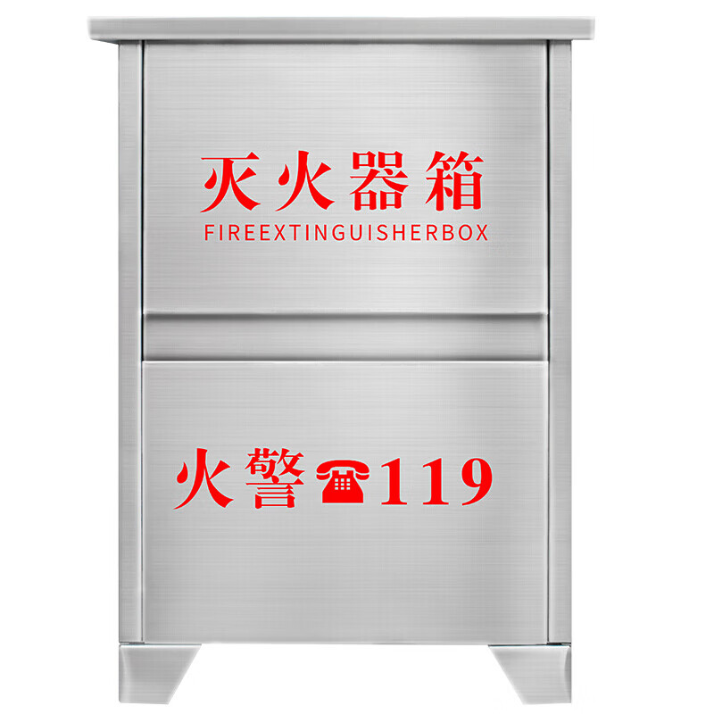 304 stainless steel fire extinguisher box carbon dioxide fire extinguishing box 3kg*2 two CO2 boxes 5kg7 Ling carbon dioxide 7kg*2 304-1.2 95*58*2