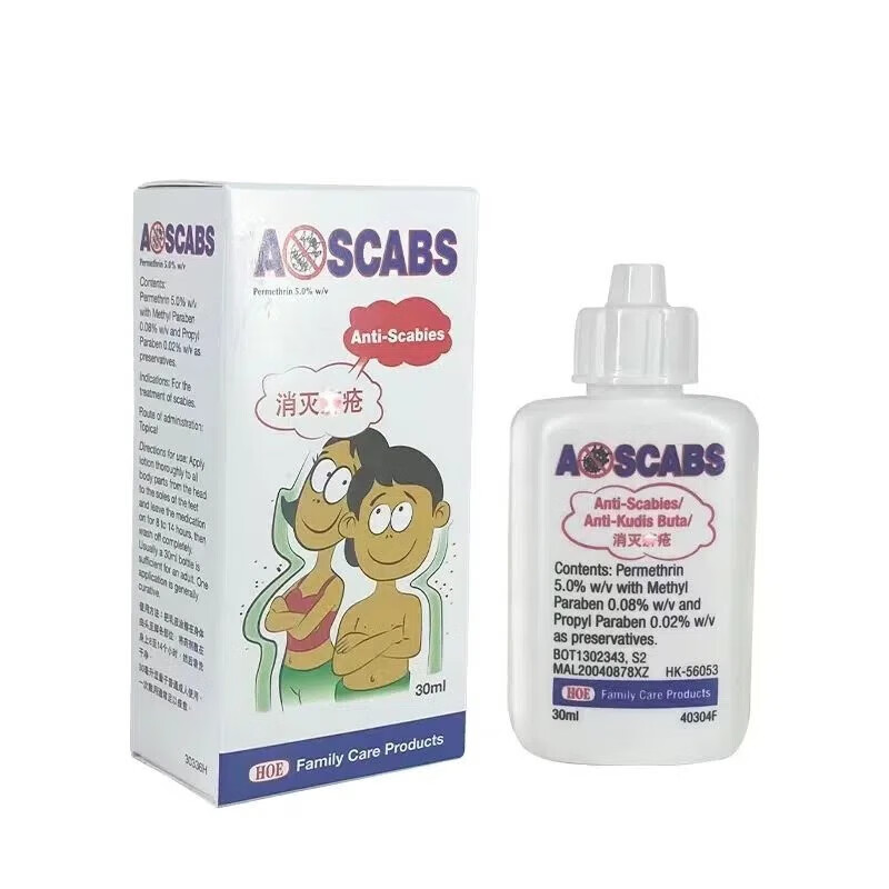 Original imported Malaysian A-scabs A-scabs A-scabs A-scabs A-scabs Malay A-scabs care 1 box - Ascabs A-scabs