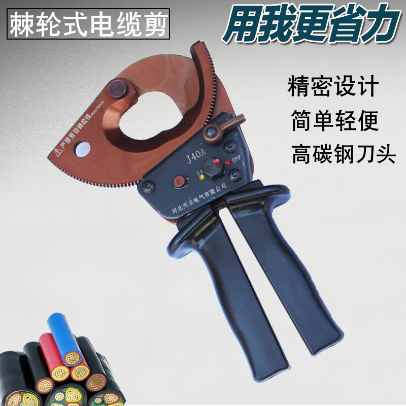 Cable cutter ratchet manual cable scissors wire gear cable cutter wire cutter cable cutter wire cutter free shipping J30