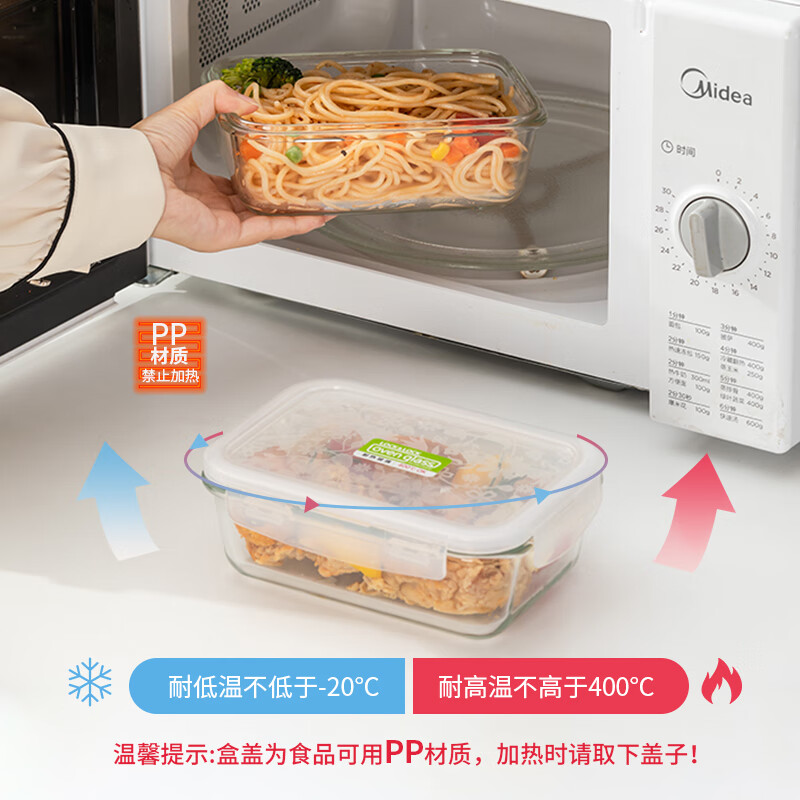 LOCK&LOCK heat-resistant glass crisper set microwave lunch box sealed lunch box lunch box 750ml*2+600 partitions+pack