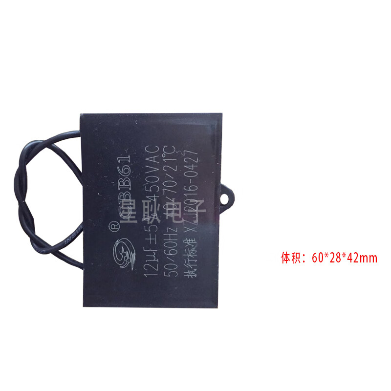 CBB60 8 0UF 12 14UF 16UF flat car electric sewing machine sewing machine motor starting capacitor 450V 12uf middle fixed