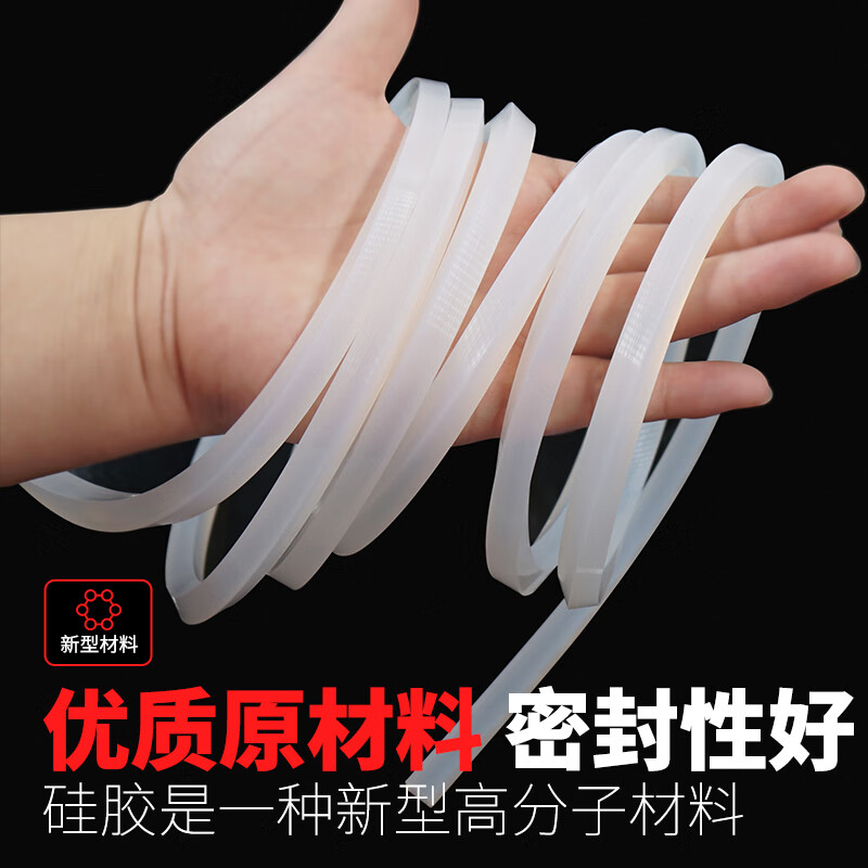 Silicone square strips, high temperature resistant flat strips, anti-slip waterproof strips, 6/8/10/12/15/20 soft silicone strip sealing strips, thickness 20 mm * width 30 mm (1 meter)