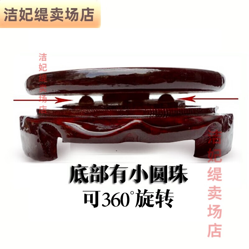 Yanuoju liquor display stand base round wooden rotatable wine jar wine jar flask accessories base crafts home pendulum 10 catties wine jar base