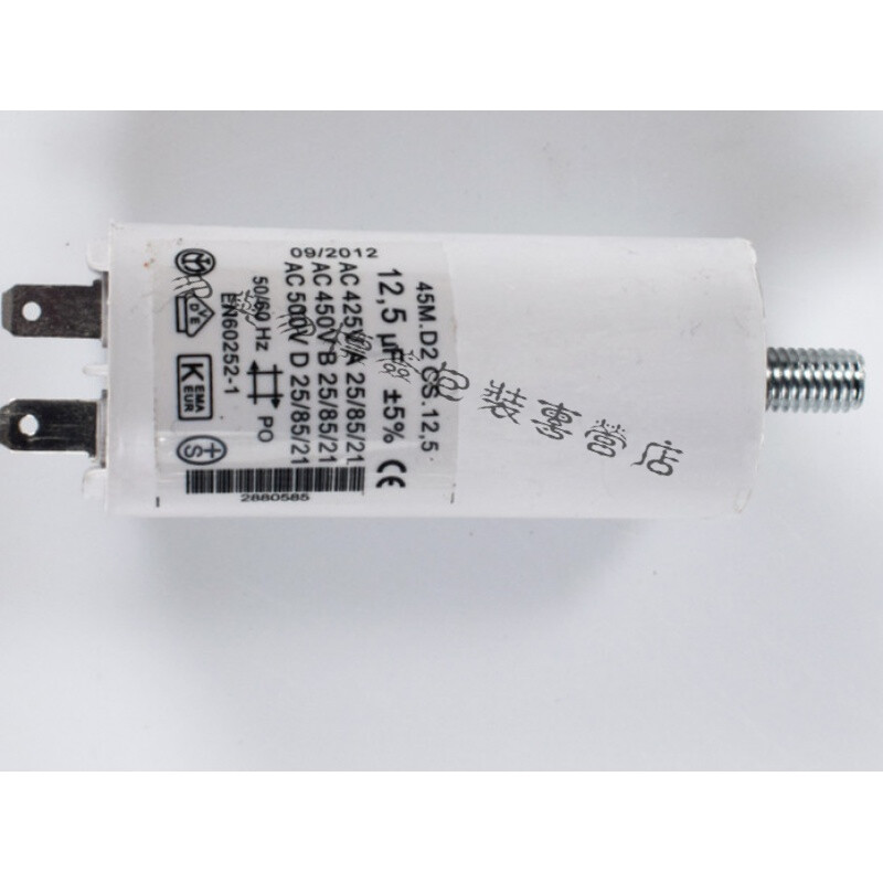 Riello burner capacitor SHNGE 4 5 6.3 8 12.5 14 microfarad 4UF 5UF 6.3UF8UF