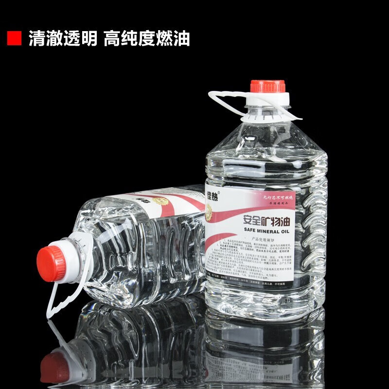 QINCHENG Alcohol stove fuel small hot pot alcohol fuel liquid environmentally friendly oil for tea cooking vegetable oil kerosene safe mineral oil environmentally friendly oil 1 catties (burn 40g for 1 hour) 1 inch