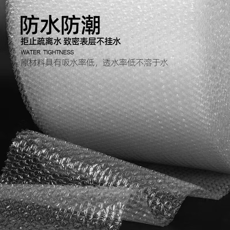 Bubble film 6 pounds 100cm wide new material medium bubble thickened packaging wholesale express buffer bubble bag shockproof foam film express air cushion film shockproof film packaging bubble paper anti-shattering film single layer thickened model 80cm wide * 6 pounds * about 50m