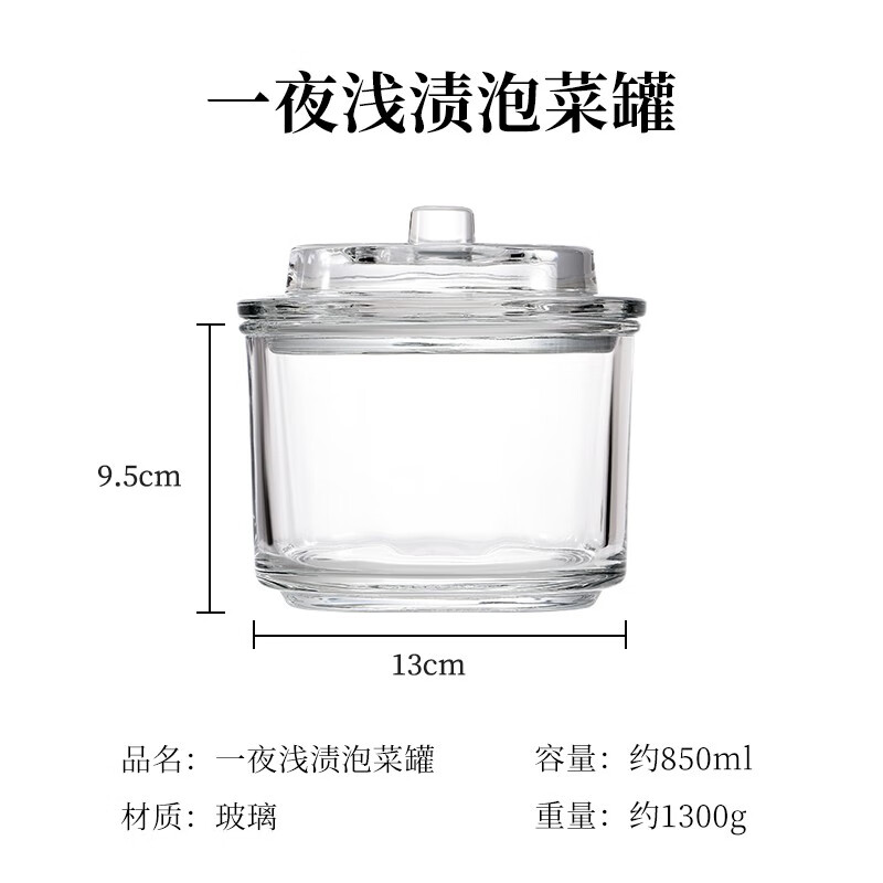 WENDY STORY Home Story (KATEI STORY) Japanese Kitchen Kimchi Jar Thickened Glass Sealed Jar Overnight Soaking