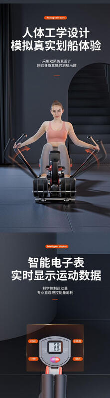 Others Liquid resistance hydraulic rowing machine Water resistance wind resistance rowing machine Indoor home thickened rowing machine fitness equipment Pull rope + double rail + 8 blocks + competitive handrails