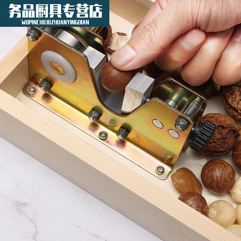 Baichunbao nut opener artifact walnut macadamia nut fresh nut clip shell opener fruit opener clip old model can adjust the size of the small box