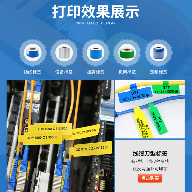 Jingchen B50 labeling machine ribbon 50mmx30m, special for power communication cables, waterproof and wear-resistant resin-based ribbon, suitable for Jingchen B50 labeling machine