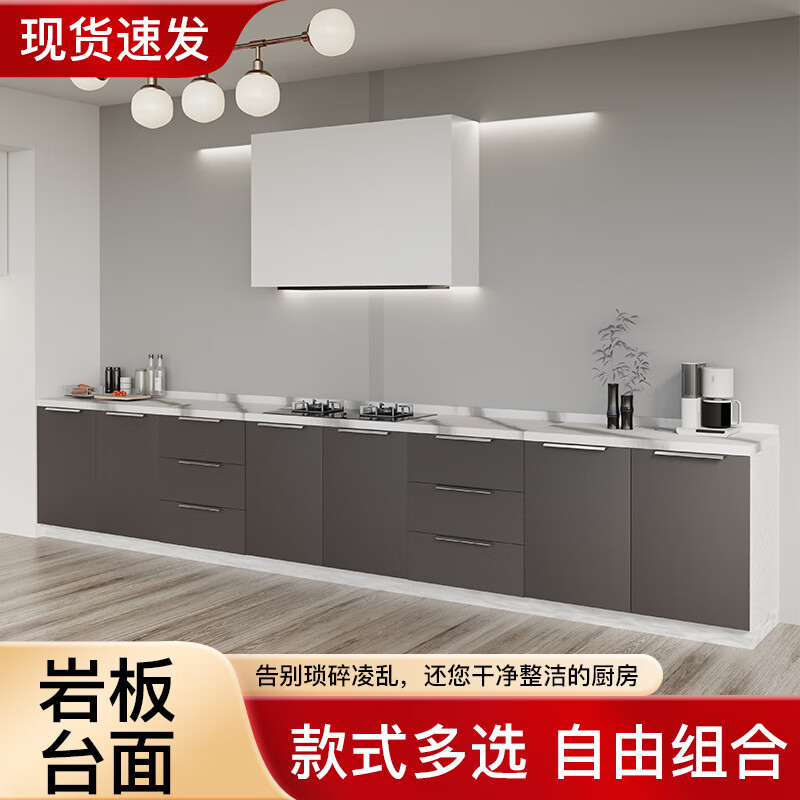 Xili kitchen cabinets marble slate countertop cabinets stove integrated cabinet household multi-functional solid wood cabinet flat style extra thick slate 120 two doors three drawers + slate