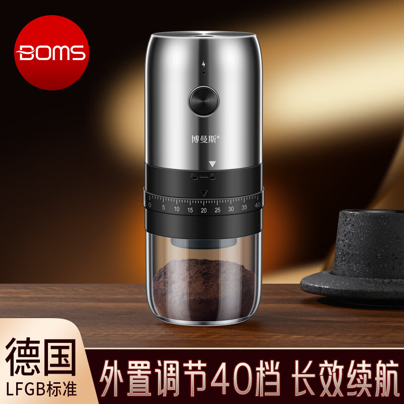 Bomans Electric Grinder Coffee Grinder Hand-cranked Coffee Bean Automatic Grinder Portable Hand-Grinder Coffee Machine Upgraded External Adjustable Grinder (Steel Shell)