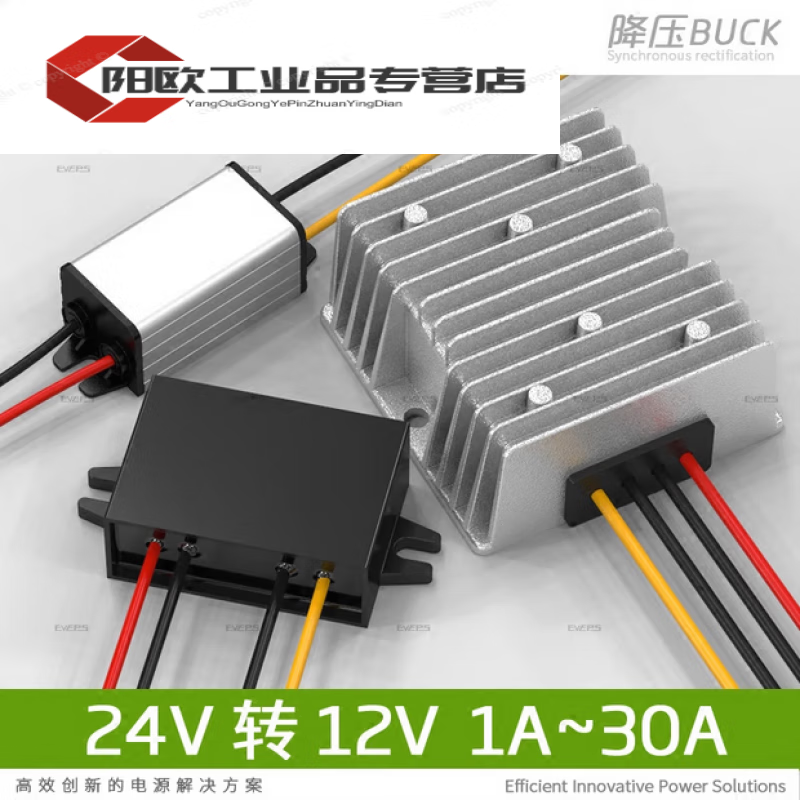 24V to 12V power converter 24V to 12V step-down converter 36V48V to 12VDC conversion power supply module 24V to 12V 1A Zhongsu