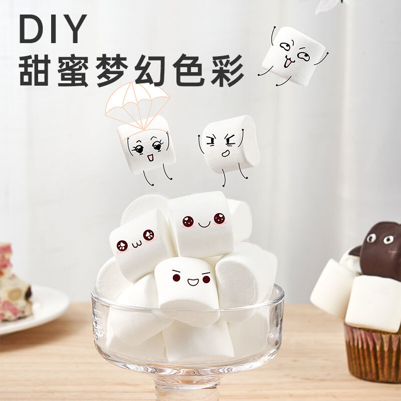 Zhanyi Marshmallow 0 Fat Baking Ingredients Egg Tart Snowflake Crisp Nougat Milk Date Children's Snacks 500g