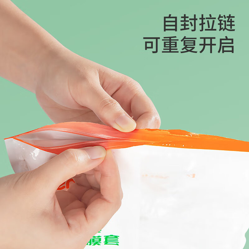 Temeiju (temeiju) disposable plastic wrap cover food-grade household leftover bowl cover microwaveable 100 pieces