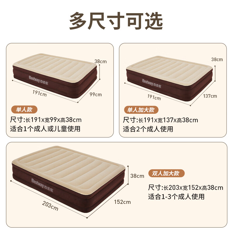 Bestway inflatable bed home double heightened and thickened inflatable mattress backrest floor indoor air bed