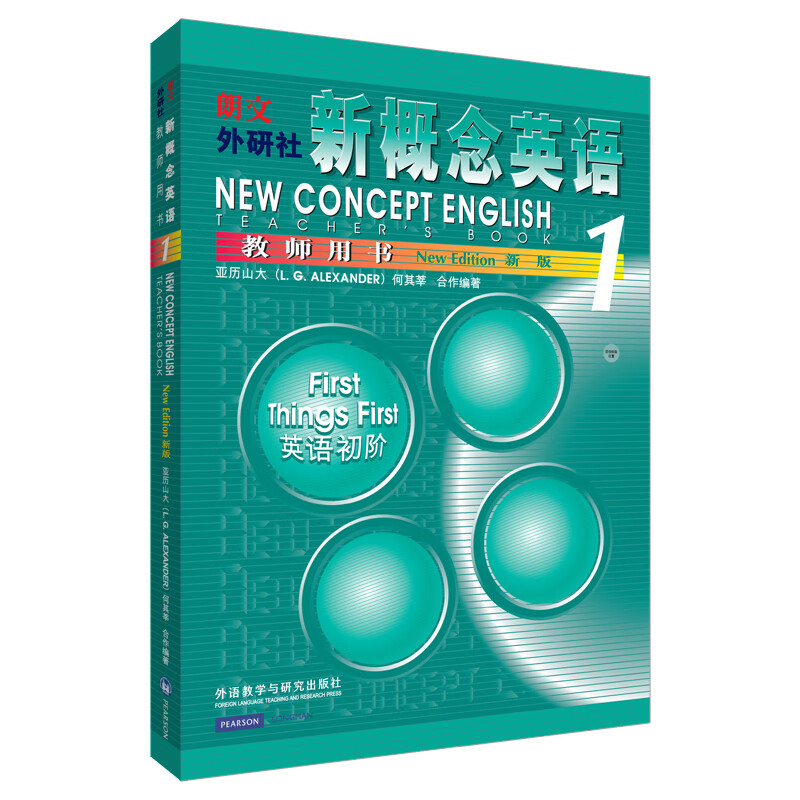 New Concept English 1 Teacher's Book Elementary English