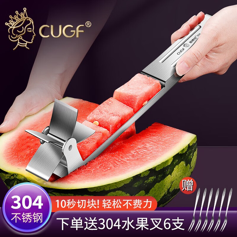 Kitchen Princess (CUGF) 304 stainless steel windmill watermelon cutter household watermelon cutting tool fruit divider watermelon slicer windmill watermelon cutter
