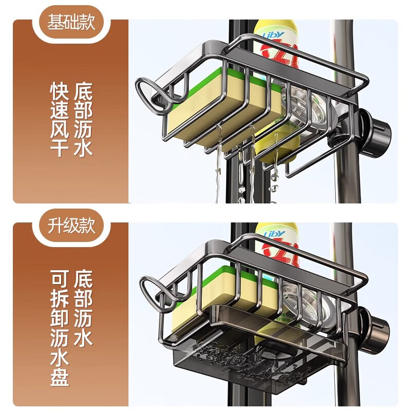 Added kitchen faucet rack washing dishwashing sink supplies household drain multi-functional rag storage rack