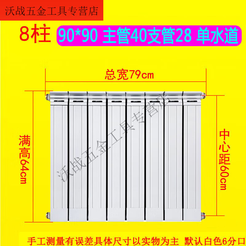 An Junsheng radiator household water heating copper-aluminum composite radiator wall-mounted northern vertical radiator central heating radiator factory copper-aluminum 9090 type - thickened copper tube 28mm center distance 60 high 12 tubes in a set