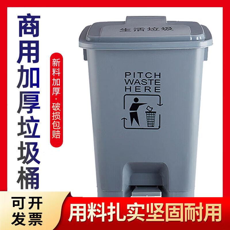 Large trash can, large commercial foot pedal classification, covered foot type living kitchen outdoor extra large capacity box K bucket 100L ash lid ash bucket
