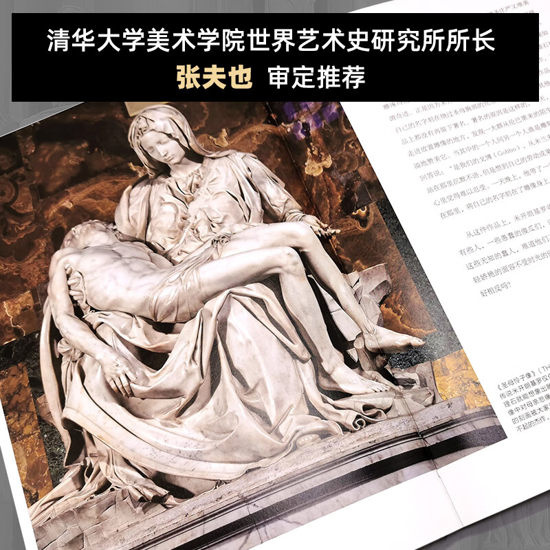 Biographies of Renaissance Art Celebrities Leonardo da Vinci, Michelangelo, Raphael