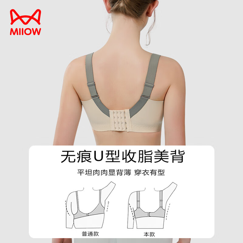 Catman Underwear Female Sexy Lace Small Breast Push-up Bra Top-up Anti-sagging No Wire Ring Push-up Bra Skin Color 34AB