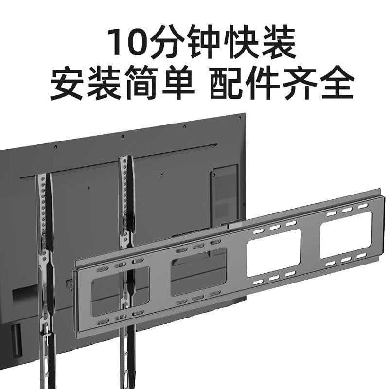 Beishi TV Mount (32-75 inches) TV Bracket Thickened TV Wall Mount Suitable for Konka Hisense Huawei Changhong TCL Thunderbird Sony Skyworth Kukai and other TV Stands 32-75 inches widened panel TV wall mount