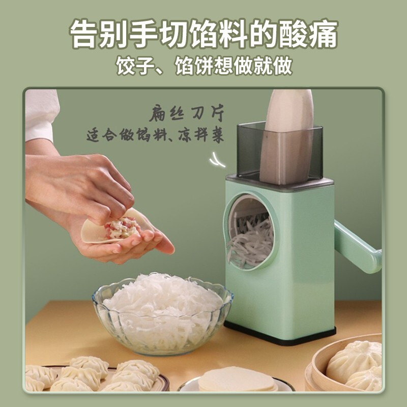 Jingyan German quality household vegetable cutting tool Storm vegetable cutter roller hand-cranked potato grater multi-function fresh green luxury five-knife option safe and does not hurt your hands